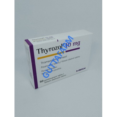 Тирозол / Thyrozol / Тиамазол